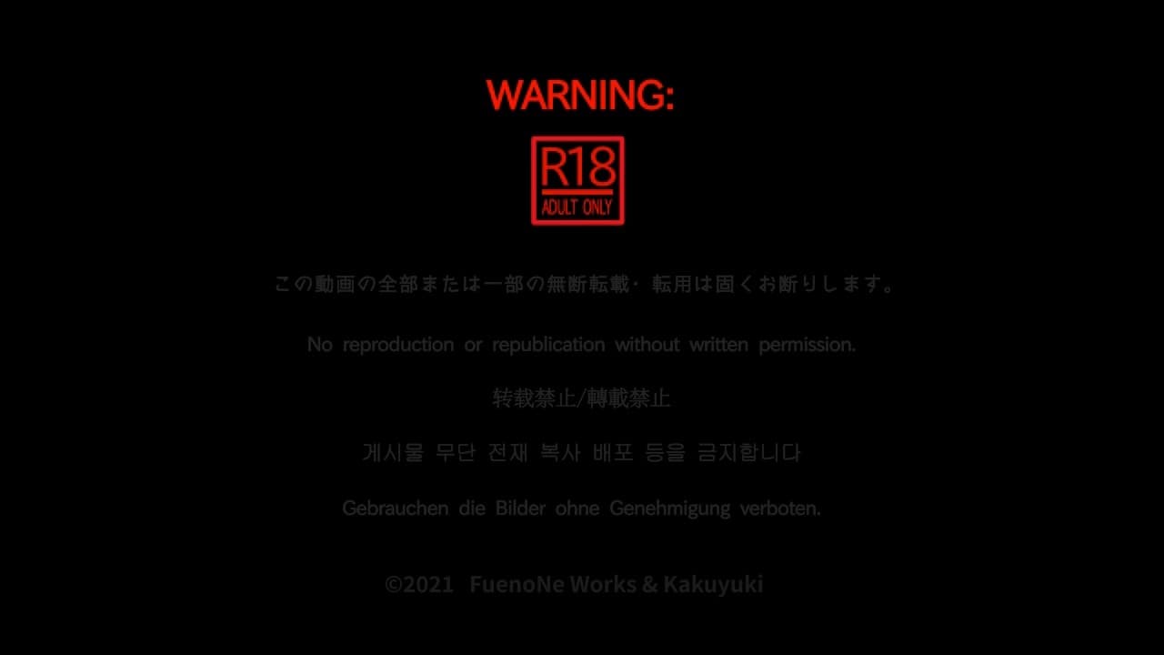 無修正 Uncensored · 裏庭の土地神様 / 第二話後編|二次元视频资源 封面