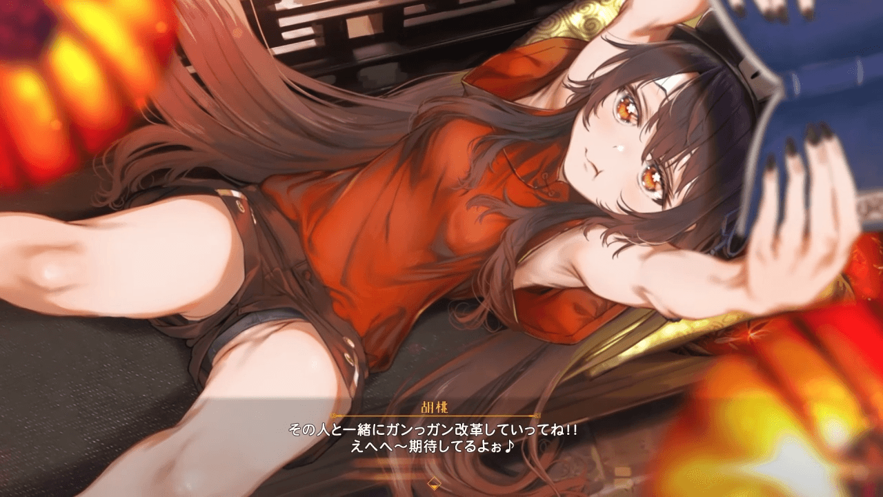 1 記憶装置【序章】 陰謀の魔の手 封面